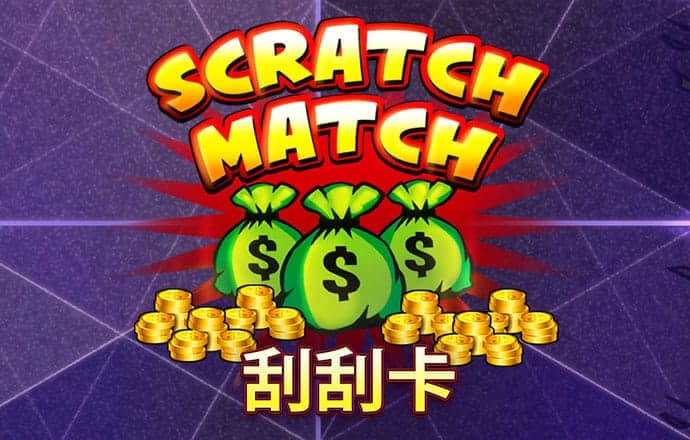 5357cc拉斯维加斯游戏特色