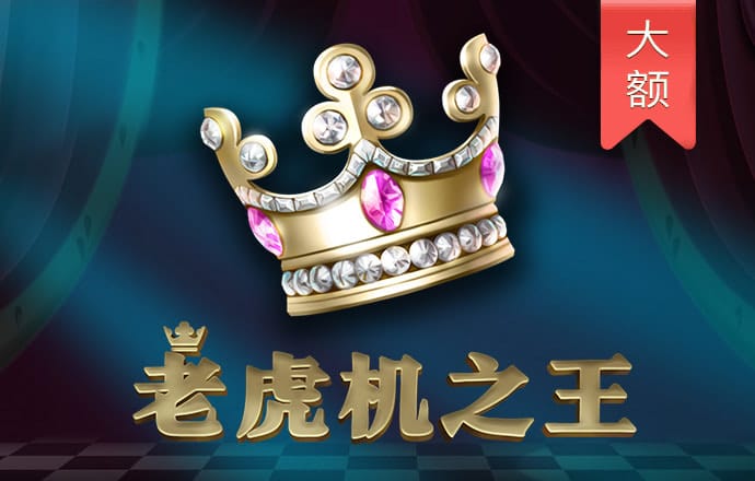 豪赢体育官网