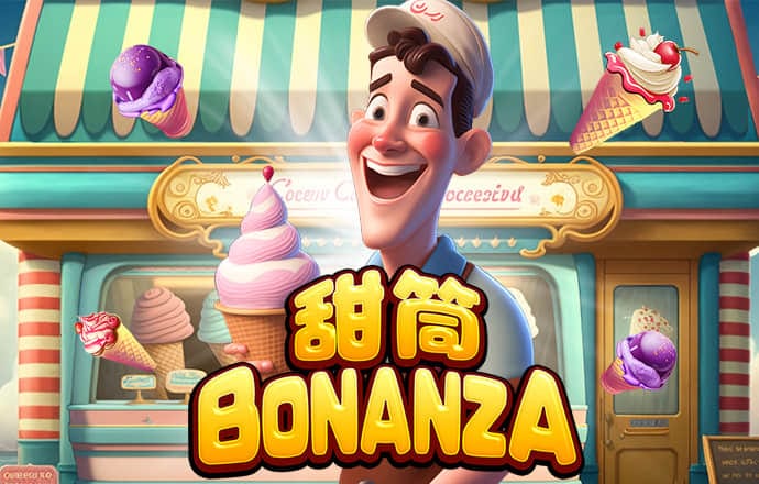 澳门今晚必中一肖一码准硧